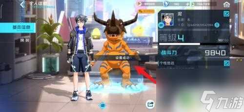 数码宝贝新世纪怎么更换立绘 数码宝贝新世纪怎么切换数码宝贝的外貌