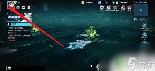 数码宝贝新世纪怎么更换立绘 数码宝贝新世纪怎么切换数码宝贝的外貌