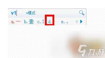 穿越火线枪战王者怎么改空白名 改空白名方法