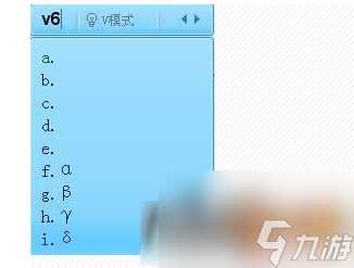 穿越火线枪战王者怎么改空白名 改空白名方法