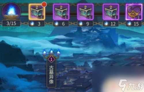 神都探奇怎么获取冷血 神都洗冤录火晶柿子获取方法