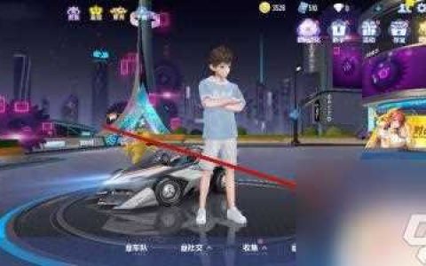 qq飞车手游怎么查看录像 QQ飞车录像保存路径在哪