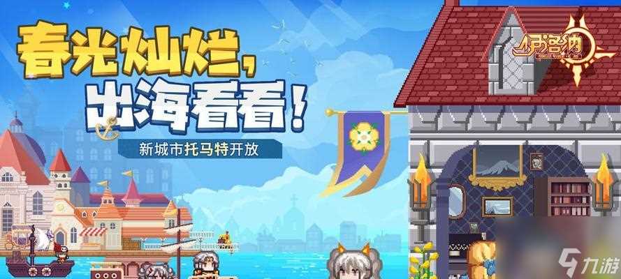 掌握伊洛纳自动挖矿技巧 轻松获取游戏财富 以伊洛纳挂机挖矿机制讲解为主的自动挖矿技巧推荐