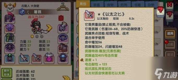 掌握伊洛纳自动挖矿技巧 轻松获取游戏财富 以伊洛纳挂机挖矿机制讲解为主的自动挖矿技巧推荐