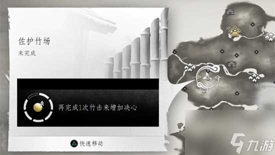 对马岛之魂神峰信使面具获取方法