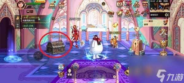 dnf手游史诗装备怎样转给其他角色