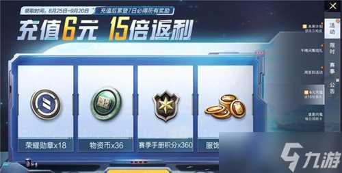 和平精英滑翔机刷新点在哪 和平精英攻略详解