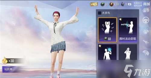 和平精英滑翔机刷新点在哪 和平精英攻略详解