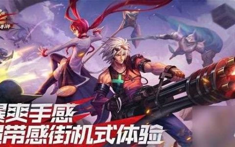 dnf手游首饰套怎么选 首饰套选择攻略助你提升属性
