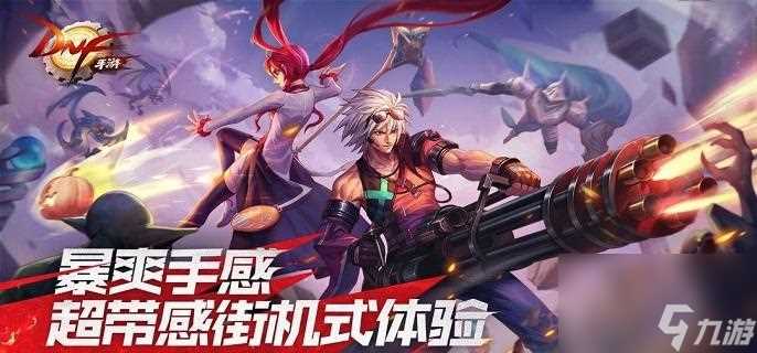 dnf手游首饰套怎么选 首饰套选择攻略助你提升属性