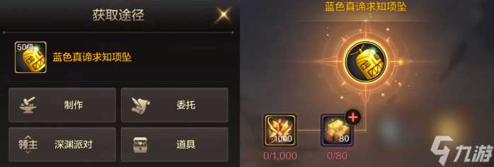 dnf手游首饰套怎么选 首饰套选择攻略助你提升属性