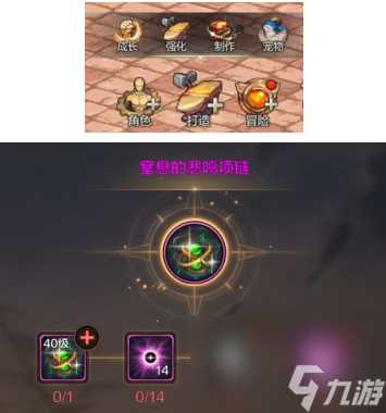 dnf手游首饰套怎么选 首饰套选择攻略助你提升属性