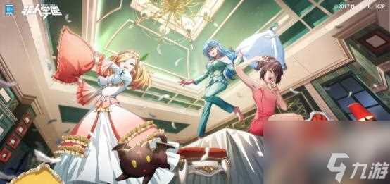 以非人学园桃花节时装的魅力 探究游戏中的时尚美学