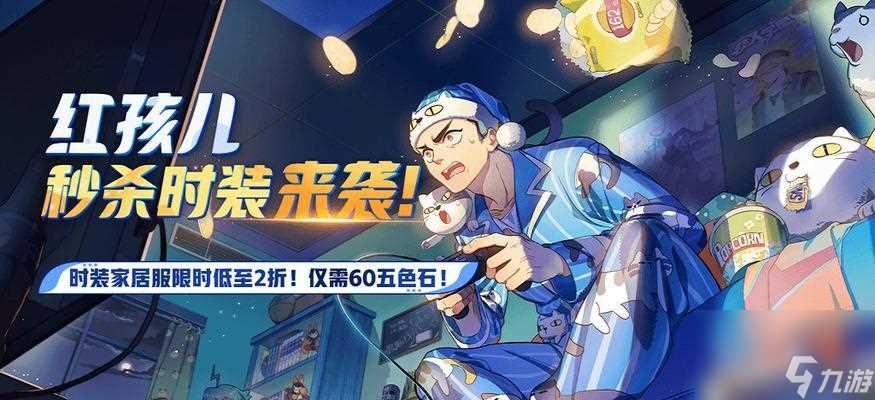 以非人学园桃花节时装的魅力 探究游戏中的时尚美学