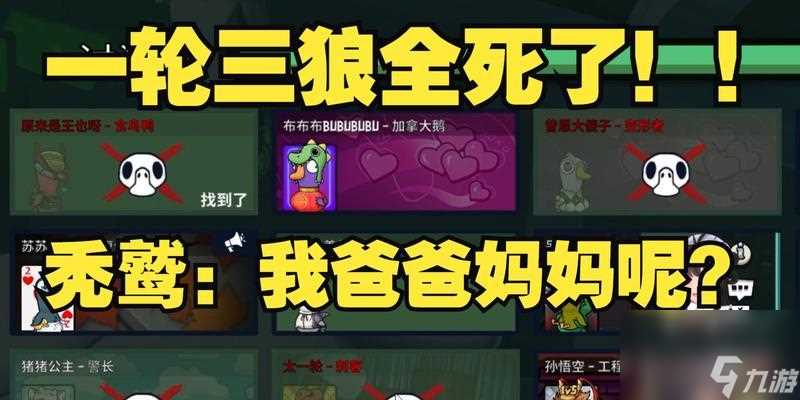 鹅鸭反击 以鹅鸭杀秃鹫吃几个能赢