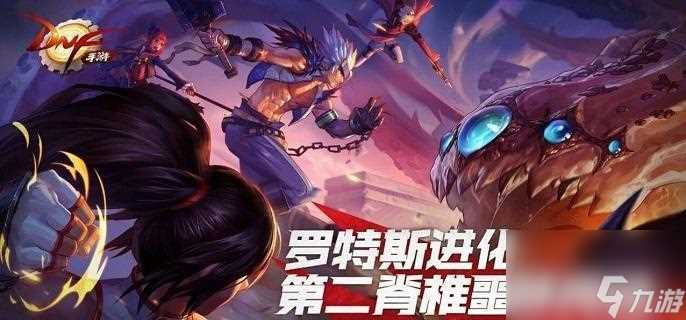 DNF手游格斗家选什么武器好 武器选择攻略助你战力飙升