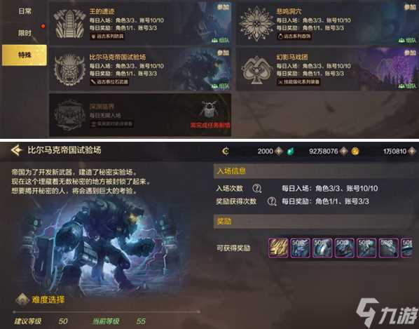 DNF手游格斗家选什么武器好 武器选择攻略助你战力飙升