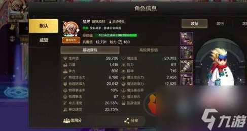 dnf手游40层塔怎么打 dnf手游40层塔0氪玩家通关方法介绍