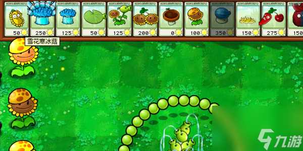 植物大战僵尸杂交版雪花寒冰菇怎么样