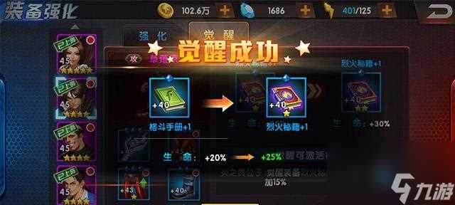 拳皇98终极之战OL主线副本三星通关攻略 怎么通过三星通关拳皇98终极之战OL的主线副本