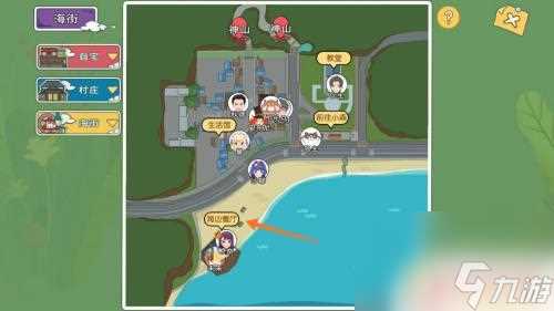 小森生活怎么拼桌吃饭 小森生活拼桌用餐方法