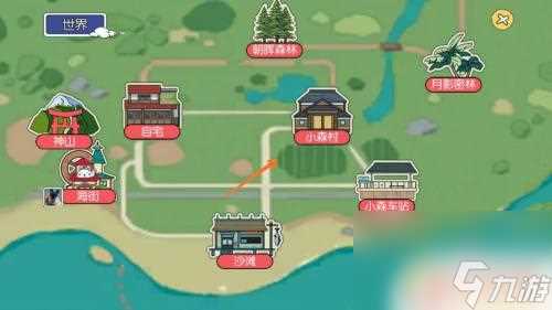 小森生活怎么拼桌吃饭 小森生活拼桌用餐方法