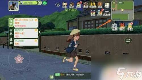 小森生活怎么拼桌吃饭 小森生活拼桌用餐方法