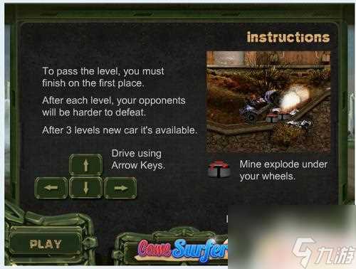 疯狂越野挑战怎么组队 疯狂越野车赛通关攻略