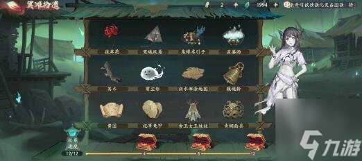 《西游 笔绘西行》孔雀公主和南极仙翁怎么选择 孔雀公主和南极仙翁对比介绍