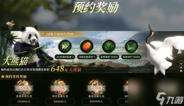 野兽领主新世界攻略大全