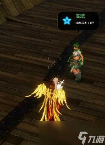 剑灵怀旧服大鱼坊庆典活动任务介绍