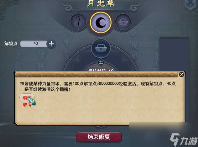 梦幻西游神器获取方法2024