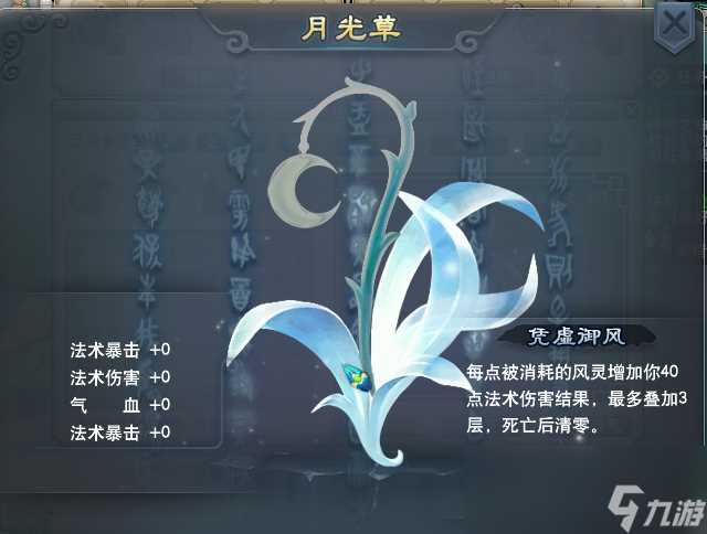 梦幻西游神器获取方法2024