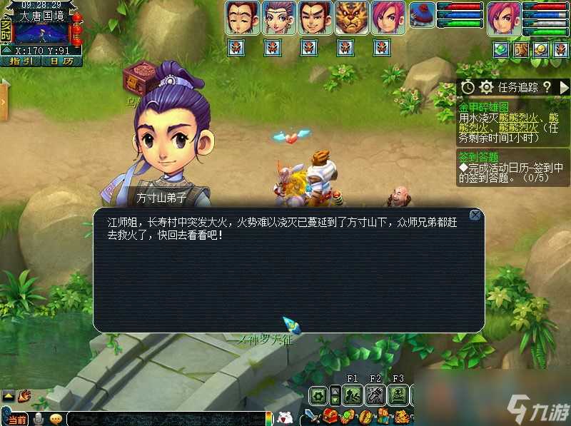 梦幻西游金甲碎雄图正常模式怎么打