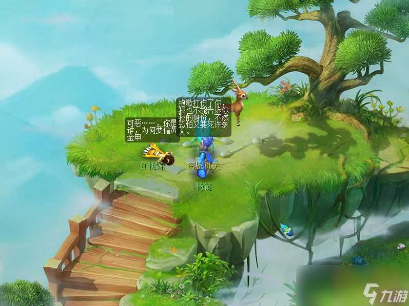 梦幻西游金甲碎雄图正常模式怎么打