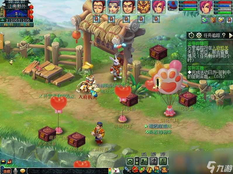 梦幻西游金甲碎雄图正常模式怎么打