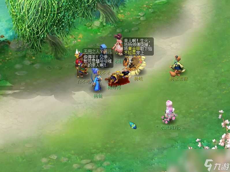 梦幻西游金甲碎雄图正常模式怎么打