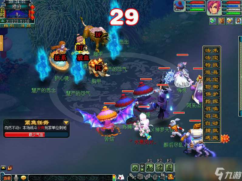 梦幻西游金甲碎雄图正常模式怎么打