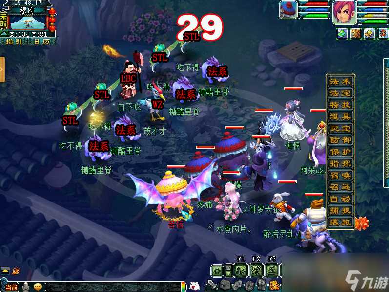 梦幻西游金甲碎雄图正常模式怎么打