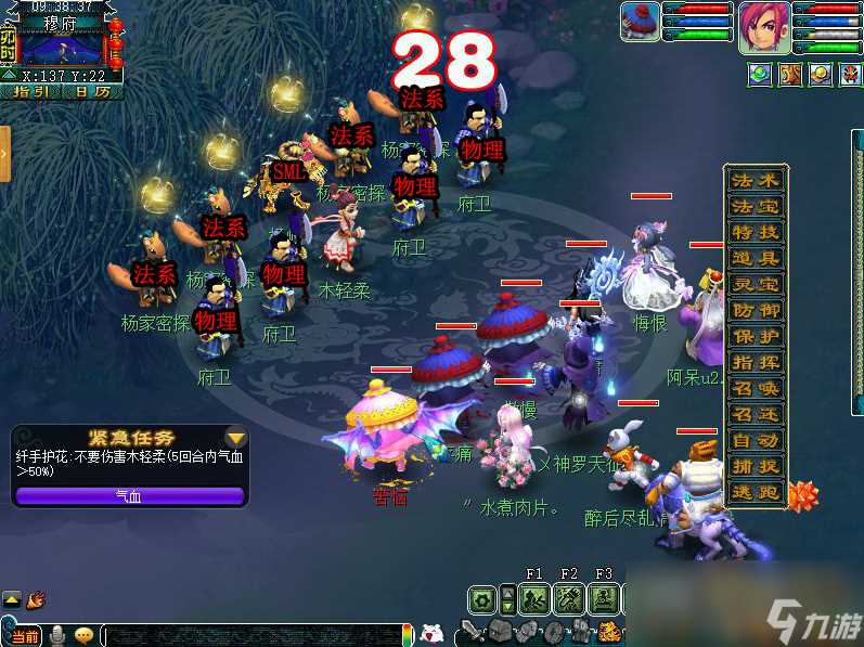 梦幻西游金甲碎雄图正常模式怎么打