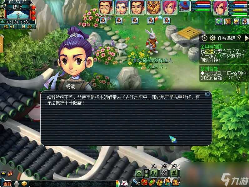 梦幻西游金甲碎雄图正常模式怎么打