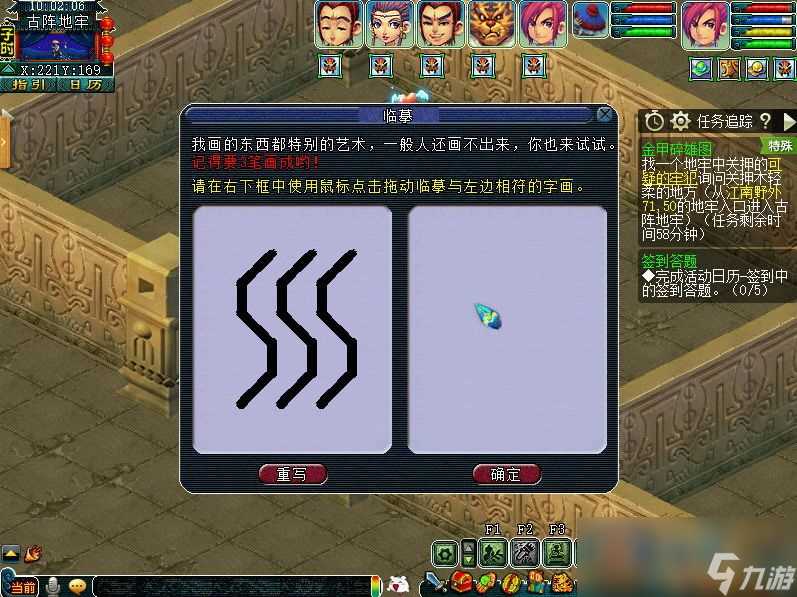 梦幻西游金甲碎雄图正常模式怎么打