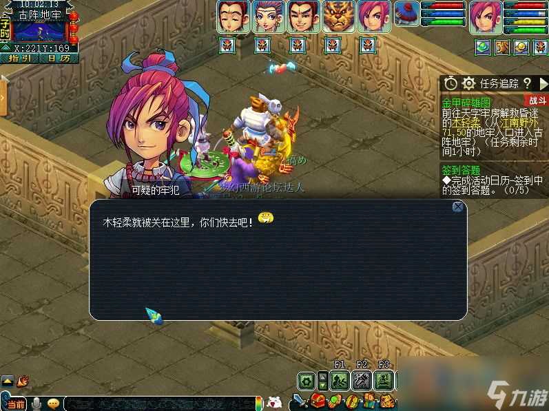 梦幻西游金甲碎雄图正常模式怎么打