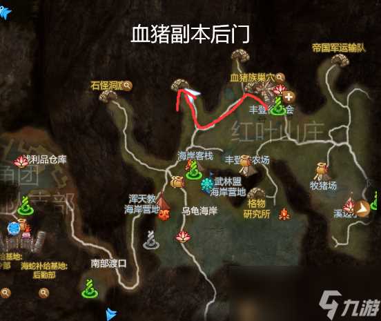 剑灵怀旧服血猪族巢穴副本攻略