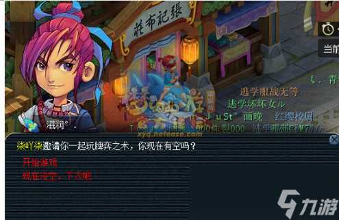 梦幻西游卡牌成就攻略