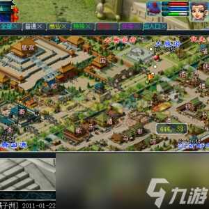 梦幻西游傲来特产怎么跑