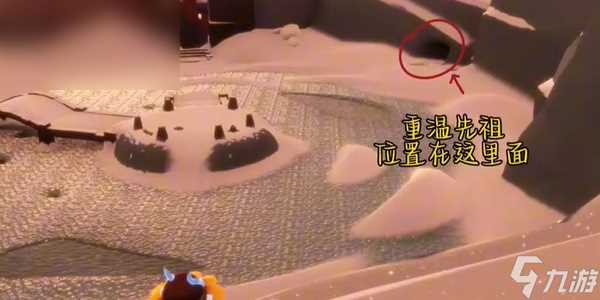 光遇每日任务攻略6.5