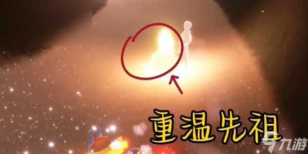 光遇每日任务攻略6.5