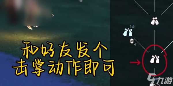 光遇每日任务攻略6.5