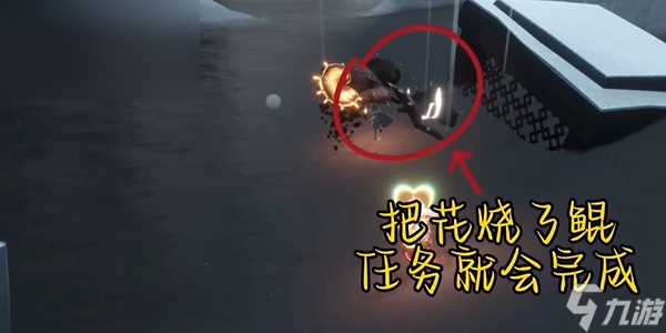 光遇每日任务攻略6.5